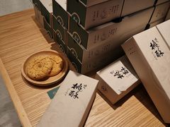 -泸溪河桃酥(欧尚店)