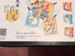 -鹿港小镇(霄云店)