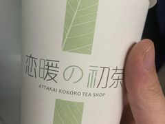 -（宝安壹方城店）