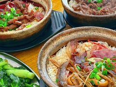-文记煲仔饭