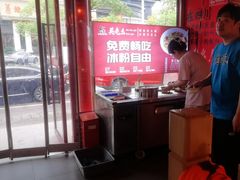 -吴老幺火锅(金龙店)