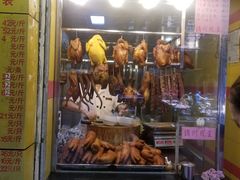 门面-天添手撕猪手(德政中路店)