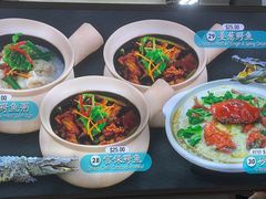 -长城砂煲田鸡粥