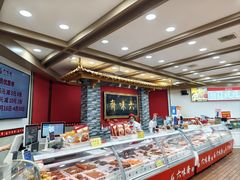 -六味斋(柳巷店)