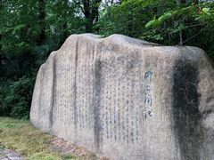 -凤城河风景区
