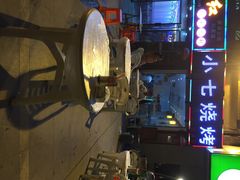 小七烧烤-小七碳火烧烤(越溪店)