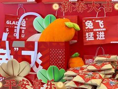 -世纪联华(杭州新塘路店)