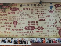 -哈尔滨东北铁锅炖(都督街店)
