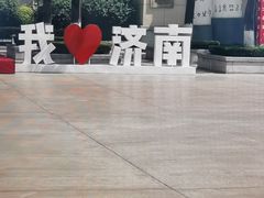 -济南方特东方神画