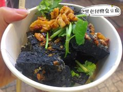 -黑色经典臭豆腐·湖南特产(步行街店)