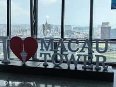 -澳门旅游塔360°旋转餐厅(南湾湖广场店)