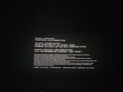-星轶STARX影城(瑞安吾悦广场旗舰店)