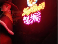 -祖母的魔法厨房(印象城店)
