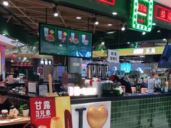 门面-兰芳园丝袜奶茶(方庄时代店)