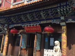 门面-福顺居(刘家窑店)