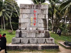 -红色娘子军纪念园