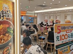 -吉野家(上海美罗城店)