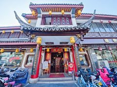 门面-同得兴 Since·1995 传统苏式面馆(十全街店)