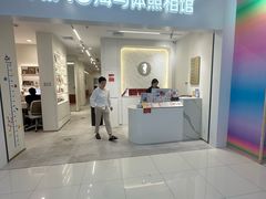 -海马体照相馆(厦门SM城市广场店)