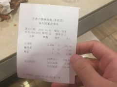 -王老六铁锅炖鱼(圣亚海洋店)