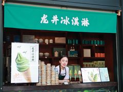 -湖畔居茶楼(湖滨店)