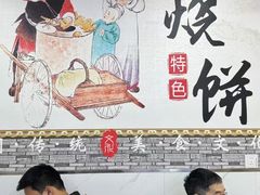 -文武王氏烧饼·无矾油条(西溪路店)