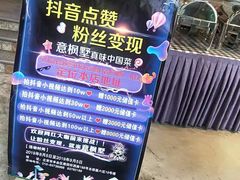 -意枫墅(总部基地店)
