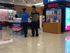 -中国移动通信集团上海有限公司