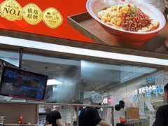 -遇见小面(东方宝泰店)