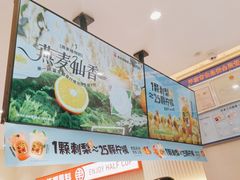 -书亦烧仙草(紫荆广场店)