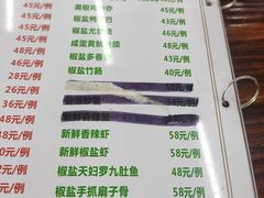 -南记食粥坊·宵夜大排档(莲花店)