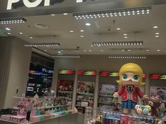 -泡泡玛特POPMART(赛格国际购物中心店)