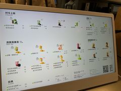 -喜茶(北京三里屯太古里店)