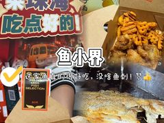 -珠海市博物馆