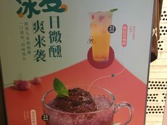 -炖物24章·顺时轻养茶(杭州大厦店)