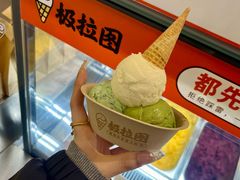 -极拉图·现制冰淇淋(大卫城店)
