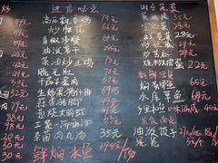 -衡地道·三菜一汤(汉溪长隆店)