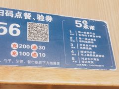 -梨花牛肉汤饭(仁恒伊势丹店)