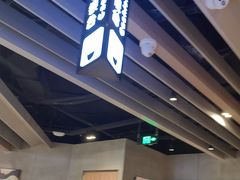 -湊湊火锅·茶憩(皇姑万象汇店)