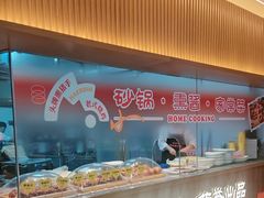 -凯德广场(学府店)