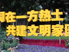 -人民公园(罗湖区)