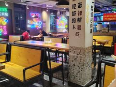 -新疆烧烤王(广灵店)