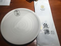 -鱼谦脆皮烤鱼(华阳城店)