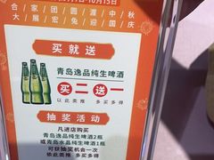 -顺风海鲜港(长寿路店)