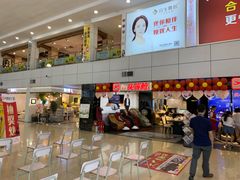 -红树湾家具博览中心(番禺店)