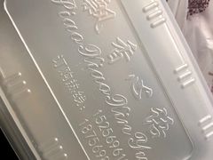 -飘香心语(官亭路店)