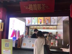 -鸡鸣赐茶(鸡鸣寺路店)