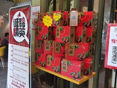 门面-老陈家擀面皮(平凉路店)