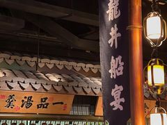 -绿茶餐厅(领展购物广场·中关村店)