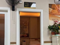 -耀莱SPA·搓澡·按摩养生(坭岗店)